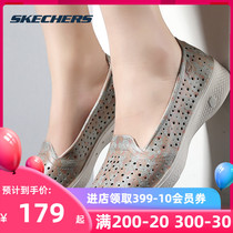  Skech official website mens shoes womens shoes hole shoes 2021 summer new couple sandals breathable pedal 14692