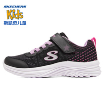 Skage official childrens shoes 2023 new sports shoes anti - slip wear - resistant and lightweight magic sticker casual shoes