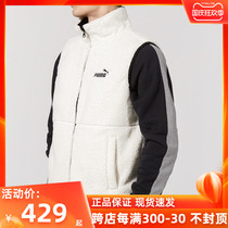 PUMA PUMA cotton vest men 2021 autumn and winter New Sports warm lamb velvet jacket outside wearing vest 848955