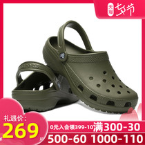 Crocs Crocs official website flagship mens and womens shoes 2021 summer new sandals beach shoes hole shoes 10001