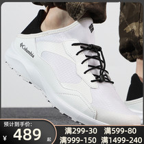 Columbia mens shoes 2021 summer new sports shoes white low-top lightweight outdoor casual shoes DM0095
