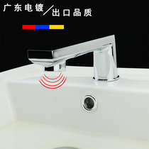 Diano DLE126A DLE126A1 automatic intelligent infrared basin brass induction faucet single cold cold hot