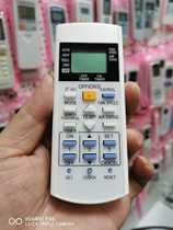 Remote music (air conditioning remote control)Suitable for Lexin Lexin Panasonic air conditioning air conditioner split machine remote control