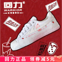 Huili Xi tea co-name hand-painted canvas shoes mens shoes explosive change shoes peaches cooked small white shoes board shoes sneakers womens shoes