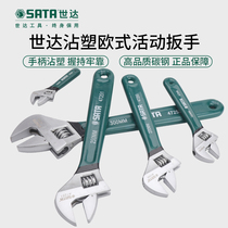 Germany imported Bosch Shida hardware tools Movable wrench Universal live wrench Mini small live mouth wrench set