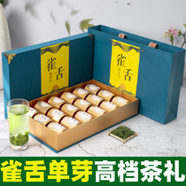 Bird tongue 2021 new tea fried green tea Yaan Ming front single Bud Bud 180g small cans packaging gift box gift box