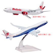 Boeing 737 Lion Air 16cm20cm metal alloy simulation aircraft model static model aircraft ornament toy