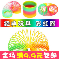 Rainbow circle childrens plastic toy spring ring stacking ring ring baby educational toy telescopic elastic ring