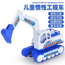 Floor stall toy excavator large excavator excavator toy boy inertia engineering vehicle childrens toy car model