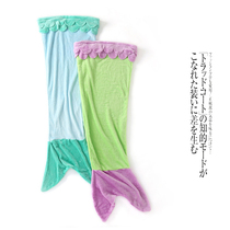Gross Plush Fishtail Sleeping Bag Winter New Parent-child Collage of Lotus Leaf Side Mermaid Warm Sleeping Bag 19060