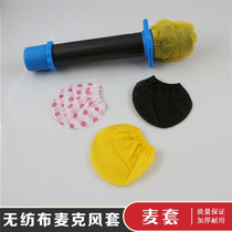 Disposable microphone sleeve non-woven wheat cover microphone cover KTV special wheat cover wind spray prevention cover