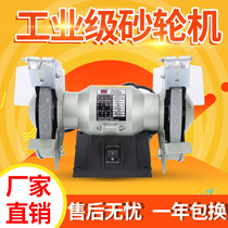 Jinding grinder sand turbine bench grinder household polishing machine small electric 220V industrial grade vertical machine