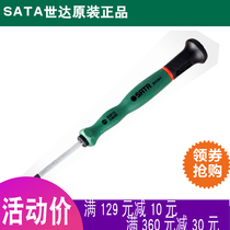 Sata Shida Tools Small Screwdriver 62813 62816 62817 62821 62822