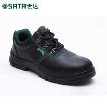 Shida tool labor protection shoes anti-static electrical insulation puncture safety shoes FF0001 FF0002 FF0003