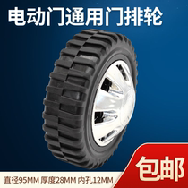 Electric door wheels retractable door round electric door pai lun retractable wheel electric door bearing wheel