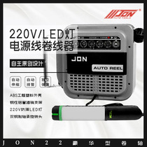 JON22 JONG LED drum 220V to 12VLED lighting cord wire repair lamp lighting lamp
