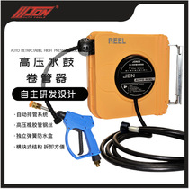 JON 32 Jiangxi HV HV Drum Coil Connect high pressure wash machine Automatic scaling water pipe with high pressure water gun