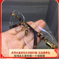 Natural white crystal glasses Mens East China Sea raw stone polished protective eyewear and eyewear driving Internet radiation protection large number
