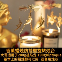 Nordic ins girl heart romantic scented candle smart cover rotating Candlestick walking lantern anti-hanging wall starry sky dream