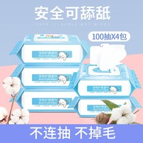 4 Packaging Pet Wipes Cat Dog Clean Deodorant Wipes Pet Wipes 400 Tablets