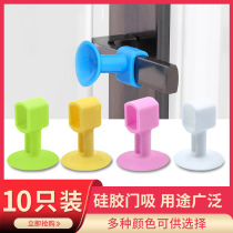 Door suction non-perforated toilet anti-collision device door handle anti-collision silicone door toilet door suction wall suction rubber door touch