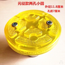 Suitable for automotive Xuda Yuanzheng elevator rubber pad Foot pad accessories double-column four-column elevator tray beef tendon glue