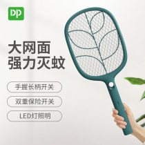 Long duration of 836 837 811X electric mosquito charging type household super - strong lithium battery LED lamp to extinguish mosquito fly devices