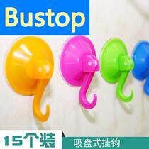 Toilet Suction Wall Free From Punch Hole Airer Doorway Wall Hanging Glass Suction Cups Air Pressure Hooks Clothes Bathrooms