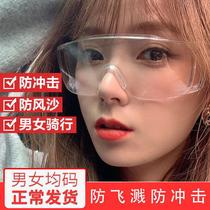  Goggles labor protection anti-splash protective glasses windproof dustproof anti-fog breathable foam-proof sand-proof mens and womens riding
