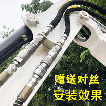 Excavator FF Flat Hydraulic Quick - Changing Couple Excavator Oil Pipe Connector Crushing Hammer Connector