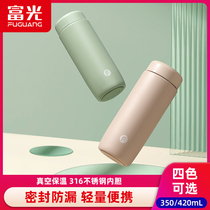 Fuuang thermos cup ladies high value water cup men large capacity portable small simple 316 stainless steel cup