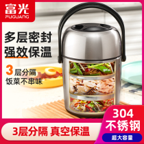  Fuguang multi-layer insulation lunch box Large-capacity stainless steel insulation bucket lunch box portable student office worker
