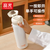 Fuguang Insulation Cup Girls Student Children 304 School Cup Mens 316 Stainless Steel Bounce Cover Insulation Cup