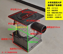 Iron furnace multifunctional household carbon fire heating furnace thickened heating new firewood stove heating furnace farm stove