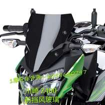  Kawasaki Z400 Windshield Windshield