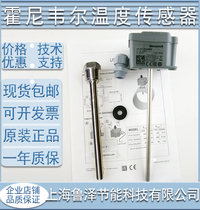 Honeywell VF00-1B54NW VF20-1B54NW replaces VF20T Water Pipe Temperature Sensor NTC20K