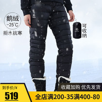 Kaile stone goose down down pants men and women with the same autumn and winter outdoor sports waterproof and cold warm mountaineering ski pants