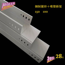 150*100 spray paint paint spray plastic bridge cable wire bridge wire trough metal wire bridge corrosion resistance