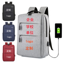 Recommended travel backpack business leisure backpack company unit multi-function neutral out portable custom logo