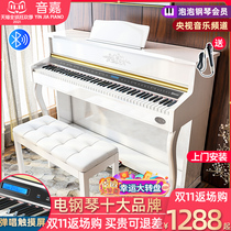 Yinjia electric piano 88 key hammer home beginner children adult vertical professional grade Bluetooth digital piano