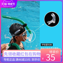 British hair breathing tube bite mouth silicone bite mouth freestyle snorkeling swimming training breathing tube accessories