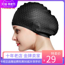  British hair swimming cap men and women adult comfortable and casual long hair silicone waterproof non-slip water droplets oversized bubble swimming cap