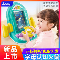 Aobi alphabet rocket early education multi-functional game table baby childrens intelligence through toys English Enlightenment