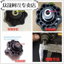 Four-wheel aligner Fixture Accessories Handle 13mm 9mm 10mm Rotating hand