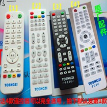 TOSNGZI Toshiba Japanese color LCD TV TOS32D-S6:JD 26-L8:P6 original remote control