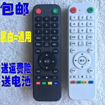LIPIE Li Paipai Jiejie Expansion Factory Network LCD TV TV42U42 Original Factory Remote Control Board