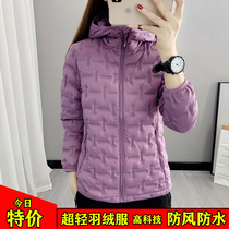 Autumn Winter Outdoor White Duck Suede Down Clothing Woman Anti-Drilling Suede Cap Thickening Warm Windproof Mountaineering Ski Suit Jacket