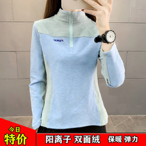 Autumn Winter Outdoor Duvet Cationic Grip Suede Coat Woman slim thickened Collar Long Sleeve T-Shirt Warm Sportswear Clothing
