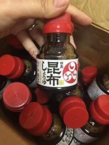  Japan Kombu soy sauce Baby baby soy sauce Kelp low salt childrens soy sauce 100ml Healthy food seasoning