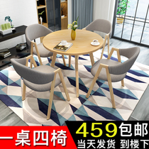 Nordic modern simple creative business negotiation table and chair combination Reception negotiation Leisure balcony small round table